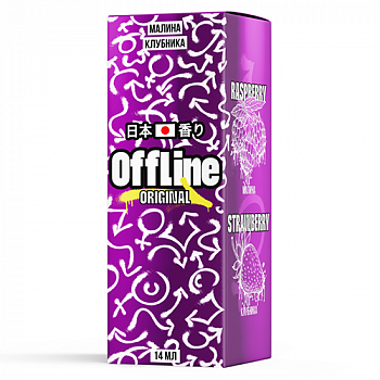 Ароматизатор OffLine "Малина Клубника" (на 30мл)