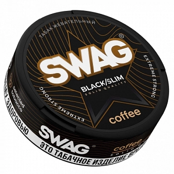 Купить Жевательный табак Swag "Кофе" Жевательный табак Swag "Кофе"